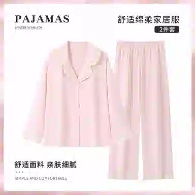 静英鸾 休闲甜美可爱简约粉翻领亲肤舒适可外穿家居服睡衣套装 女款