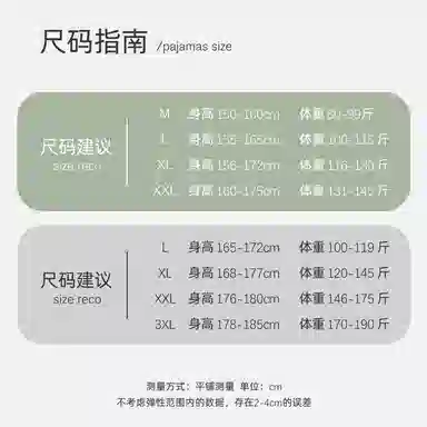 静英鸾 德绒长袖长裤翻领开衫纯色条纹卡通企鹅情侣家居服冬季睡衣套装 男女同款