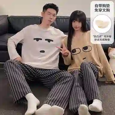 静英鸾 仿棉带胸垫长袖长裤圆领套头纯色条纹小表情家居服春秋季睡衣套装 男女同款