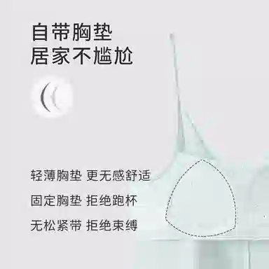 静英鸾 带胸垫简约小清新休闲时尚亲肤舒适家居服睡衣套装 女款