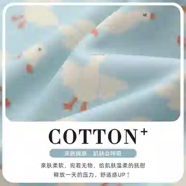 静英鸾 满印小鸭子甜美风德绒加厚保暖休闲舒适家居服睡衣套装 女款