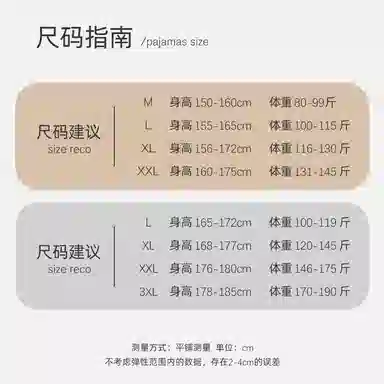 静英鸾 情侣纯色翻领简约风休闲舒适家居服睡衣礼盒 男女同款