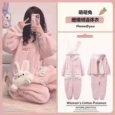 静英鸾 卡通小兔慵懒甜美风珊瑚绒加绒加厚保暖连帽休闲舒适家居连体衣 女款
