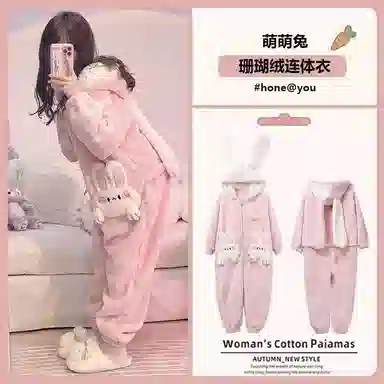 静英鸾 卡通小兔慵懒甜美风珊瑚绒加绒加厚保暖连帽休闲舒适家居连体衣 女款