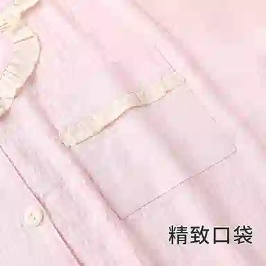 静英鸾 休闲甜美可爱简约粉翻领亲肤舒适可外穿家居服睡衣套装 女款