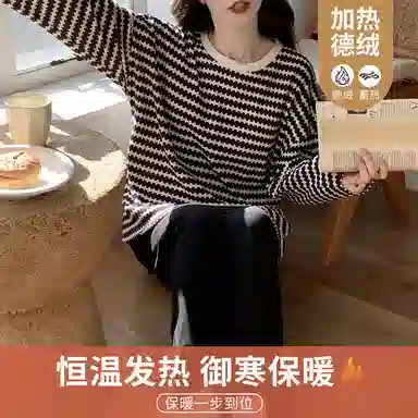 静英鸾 圆领设计条纹宽松舒适加绒加厚亲肤家居服睡衣套装 女款