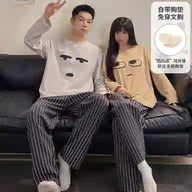 静英鸾 仿棉带胸垫长袖长裤圆领套头纯色条纹小表情家居服春秋季睡衣套装 男女同款