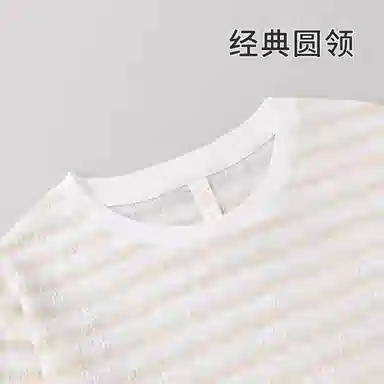 静英鸾 简约条纹高级感休闲柔软亲肤舒适时尚可外穿家居服睡衣套装 女款
