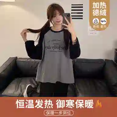 静英鸾 圆领设计宽松舒适加绒加厚亲肤家居服睡衣套装 女款
