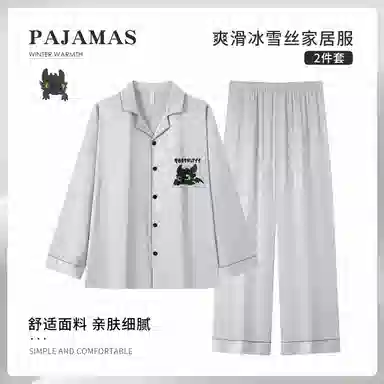 静英鸾 简约休闲时尚卡通亲肤舒适可外穿家居服睡衣套装 男款