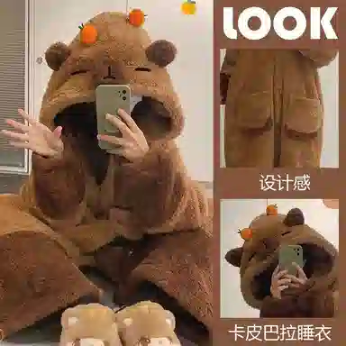 静英鸾 珊瑚绒保暖加厚卡通可爱卡皮巴拉连帽开衫休闲睡袍睡衣套装 女款