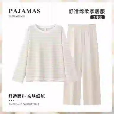 静英鸾 简约条纹高级感休闲柔软亲肤舒适时尚可外穿家居服睡衣套装 女款