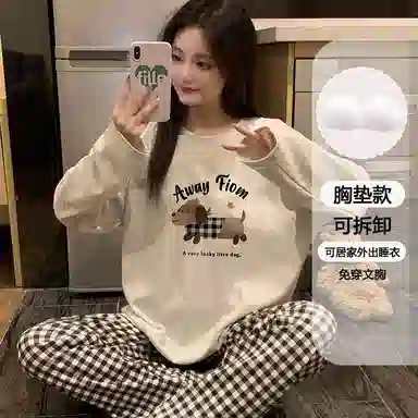 静英鸾 可拆卸胸垫休闲时尚简约高级感卡通字母小狗亲肤柔软舒适可外穿家居服睡衣套装 女款
