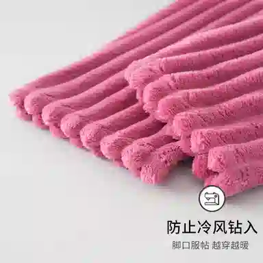 静英鸾 舒适简约加绒加厚宽松长裤柔软家居服睡裤 女款