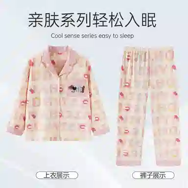 静英鸾 翻领舒适简约字母卡通小狗开衫甜美少女家居服睡衣套装 女款