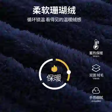 静英鸾 舒适加绒加厚波暖长袖长裤家居服睡衣套装 男款