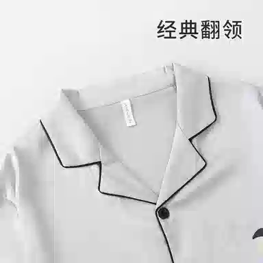 静英鸾 休闲简约时尚卡通亲肤舒适可外穿家居服睡衣套装 男款