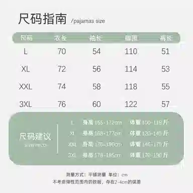 静英鸾 短袖短裤舒适休闲风开衫翻领设计家居服睡衣礼盒 女款