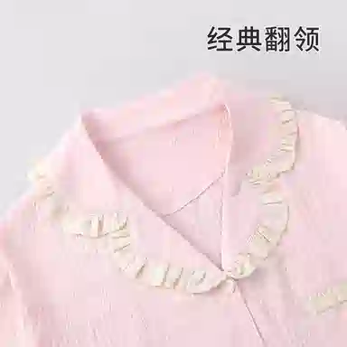 静英鸾 休闲甜美可爱简约粉翻领亲肤舒适可外穿家居服睡衣套装 女款