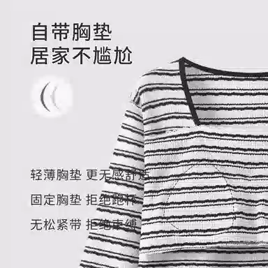 静英鸾 带胸垫简约黑白条纹休闲时尚舒适家居服睡衣套装 女款