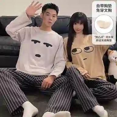静英鸾 仿棉带胸垫长袖长裤圆领套头纯色条纹小表情家居服春秋季睡衣套装 男女同款