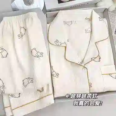 静英鸾 兔子图案简约舒适可外穿家居服睡衣礼盒 女款