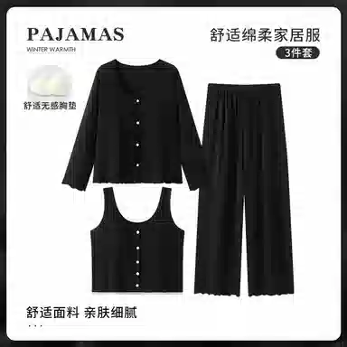 静英鸾 带胸垫简约黑休闲时尚亲肤舒适家居服睡衣套装 女款