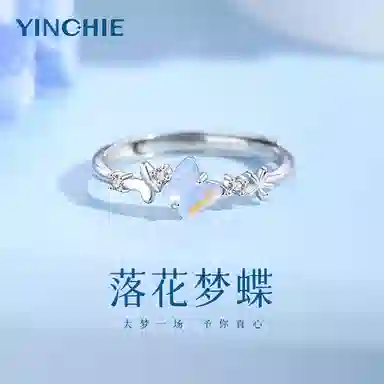 ins S925