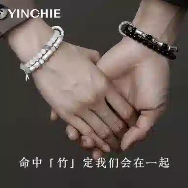 【999足银|命中竹定】 银千惠 新中式竹节圆环节节高升知竹常乐竹叶双层叠戴手饰一对国风串珠绕指柔#好运 黑曜石 手串 男女同款情侣款