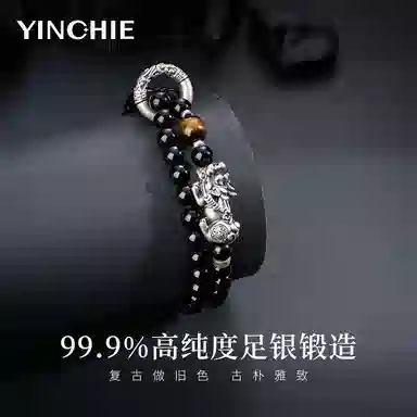 【999足银】 银千惠 新中式富足貔貅吞金兽藏经心经手饰 国潮祥瑞小众高级感双层叠戴纯银圆环佛珠盘玩绕指柔平安纳福 黑曜石 手串 男款