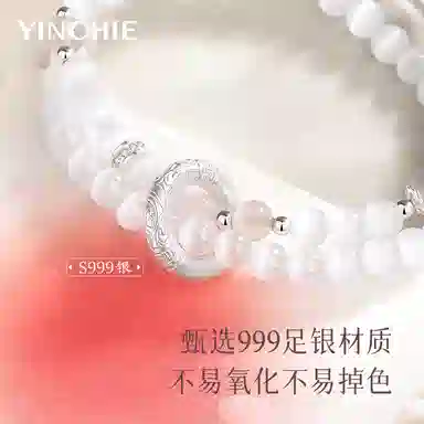 【999足银】 银千惠 新中式四季常青节节高升竹节圆环镶嵌锆石手饰国风设计感搭配可调节叠戴平安纳福心想事成好运常在 琉璃 手串 女款
