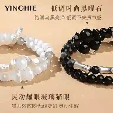 【999足银|命中竹定】 银千惠 新中式竹节圆环节节高升知竹常乐竹叶双层叠戴手饰一对国风串珠绕指柔#好运 黑曜石 手串 男女同款情侣款