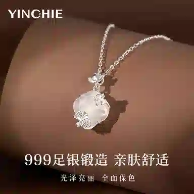 【999足银】 银千惠 接住招财的蝴蝶新中式小确杏吊坠 国风设计感福蝶可调节锁骨链简约纯银闪锆平安纳福吸金转运百搭女友 玉髓 项链 女款