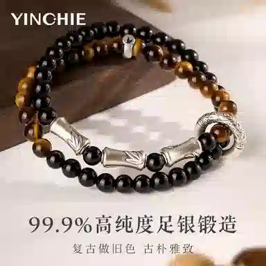 【节节高|999足银】 银千惠 新中式竹节圆环双层叠色手饰步步高升国风国潮高级感层次设计竹子心想事成事业高升学业进步 黑曜石 手串 男款