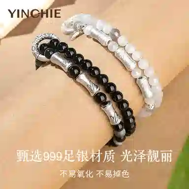 【999足银|命中竹定】 银千惠 新中式竹节圆环节节高升知竹常乐竹叶双层叠戴手饰一对国风串珠绕指柔#好运 黑曜石 手串 男女同款情侣款