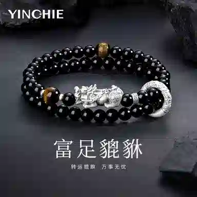 【999足银】 银千惠 新中式富足貔貅吞金兽藏经心经手饰 国潮祥瑞小众高级感双层叠戴纯银圆环佛珠盘玩绕指柔平安纳福 黑曜石 手串 男款