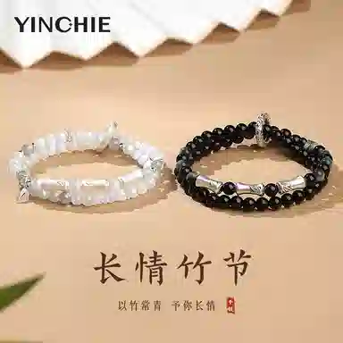 【999足银|命中竹定】 银千惠 新中式竹节圆环节节高升知竹常乐竹叶双层叠戴手饰一对国风串珠绕指柔#好运 黑曜石 手串 男女同款情侣款