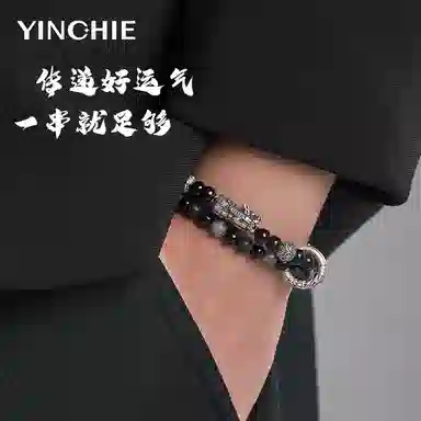 【999足银|八方来财】 银千惠 新中式国风财气貔貅吞金兽铜钱珠圆环手饰轻奢高级感瑞兽纯银圆环双层叠戴串珠文玩绕指柔 黑曜石 手串 男款