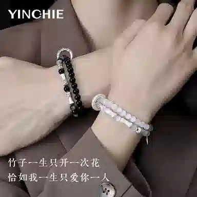 【999足银|命中竹定】 银千惠 新中式竹节圆环节节高升知竹常乐竹叶双层叠戴手饰一对国风串珠绕指柔#好运 黑曜石 手串 男女同款情侣款