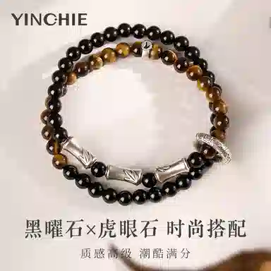 【节节高|999足银】 银千惠 新中式竹节圆环双层叠色手饰步步高升国风国潮高级感层次设计竹子心想事成事业高升学业进步 黑曜石 手串 男款