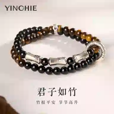 【节节高|999足银】 银千惠 新中式竹节圆环双层叠色手饰步步高升国风国潮高级感层次设计竹子心想事成事业高升学业进步 黑曜石 手串 男款