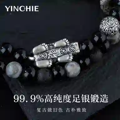 【999足银|八方来财】 银千惠 新中式国风财气貔貅吞金兽铜钱珠圆环手饰轻奢高级感瑞兽纯银圆环双层叠戴串珠文玩绕指柔 黑曜石 手串 男款