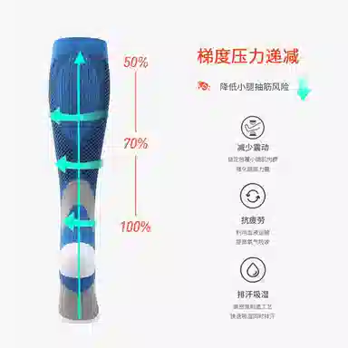 顶瓜瓜 专业运动跑步肌能瑜伽高筒袜 男女同款