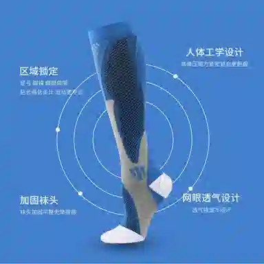 顶瓜瓜 专业运动跑步肌能瑜伽高筒袜 男女同款