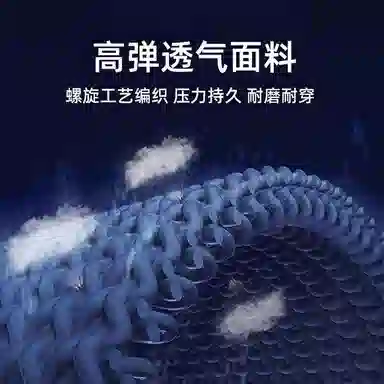 顶瓜瓜 专业运动跑步肌能瑜伽高筒袜 男女同款
