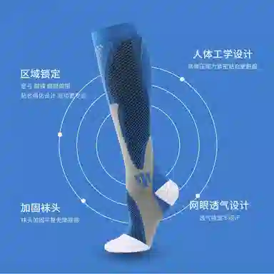 顶瓜瓜 专业运动跑步肌能瑜伽高筒袜 男女同款
