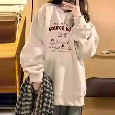 source with u oversizechic