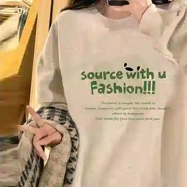 source with u oversize