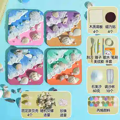 公主恋人 冰箱贴 其他手工制作