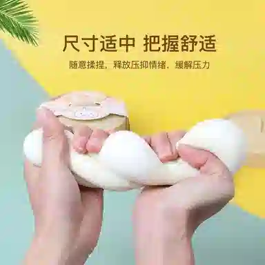 公主恋人 仿真减压包子发泄叉烧包假面食恶搞小笼包 慢回弹 捏捏乐按按乐